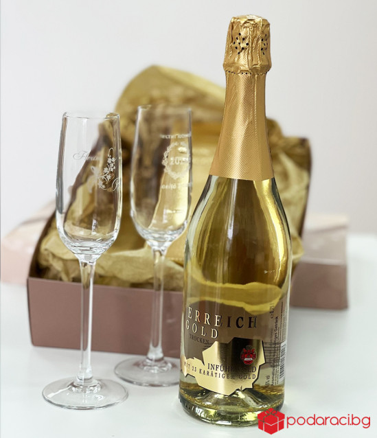 Подаръчен комплект за годишнина