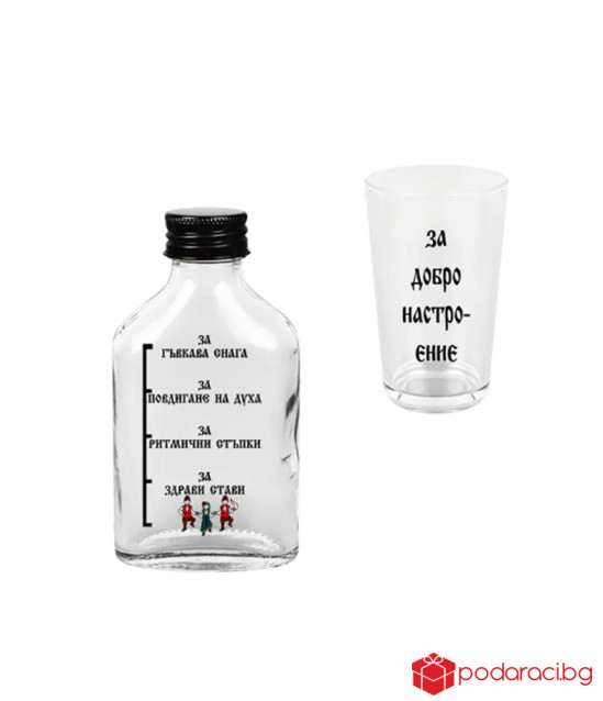 Комплект Фолколор със сувенирна бутилка и шотче