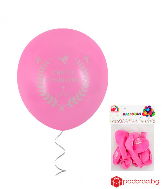 Комплект розови балони за кръщене