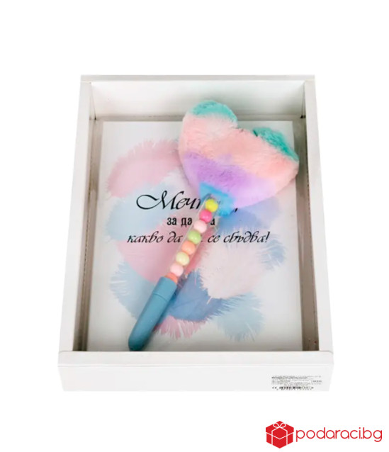 Подаръчен комплект Мечтай