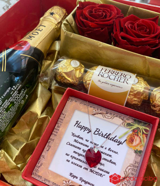 Дамски подаръчен комплект С внимание за теб