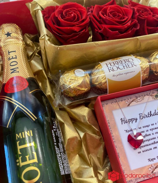 Дамски подаръчен комплект С внимание за теб