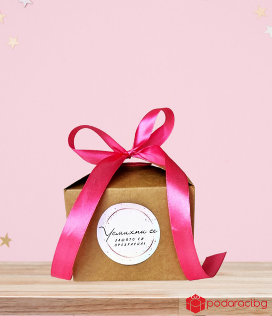 Подарък за жена Усмихни се