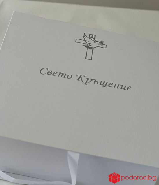 Комплект Свето кръщение с хавлия в сребърно