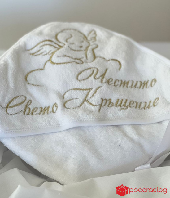 Комплект Свето кръщение с хавлия в златно