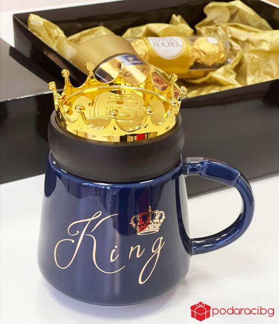 Подарък за мъж - комплект King