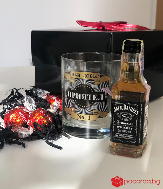 Малък подаръчен комплект за най-добър приятел