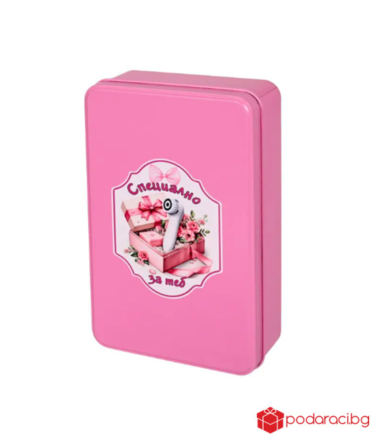 Комплект за спа Специално за теб