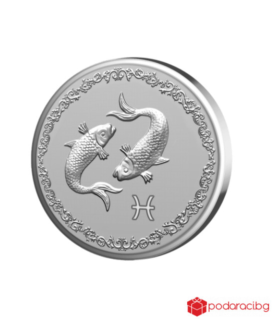 Сребърен медальон Зодия Риби