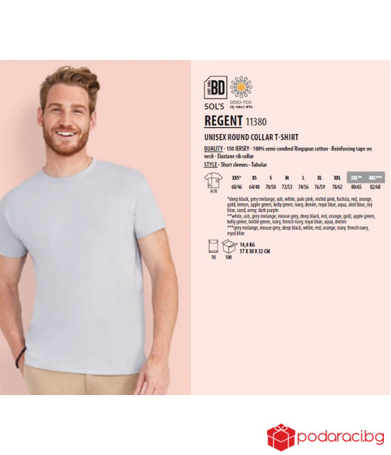 Мъжка тениска Живей за мига