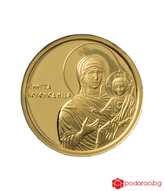 Златен медал Света Богородица