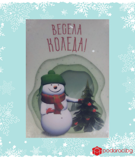 Коледна картичка с добавена реалност Снежен човек