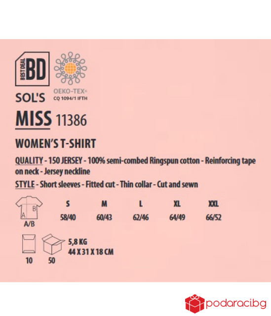 T-shirts for him and her to fly out of love