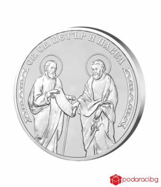 Сребърен медальон Св. Св. Петър и Павел