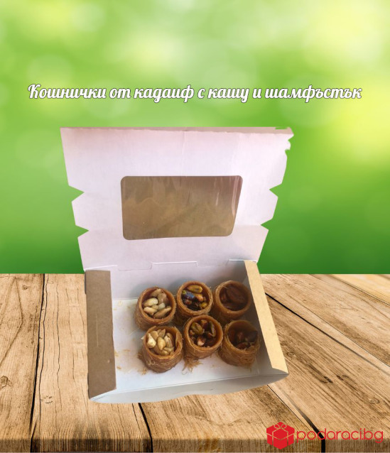 Подаръчна кошница за дамите