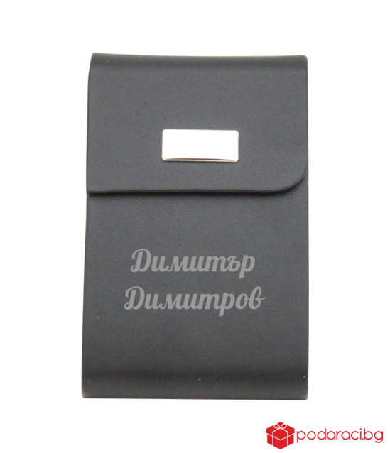 Гравиран кожен визитник