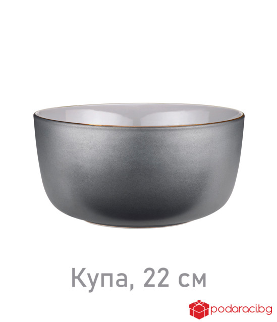 Купа 22 см от колекция Time