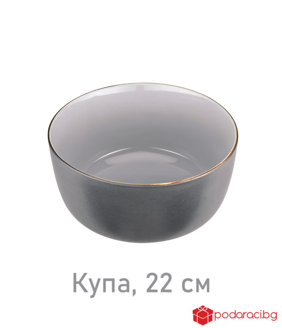 Купа 22 см от колекция Time