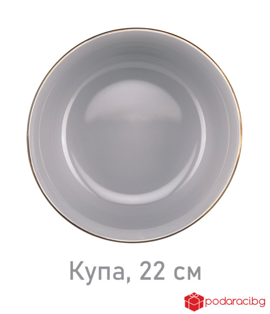 Купа 22 см от колекция Time