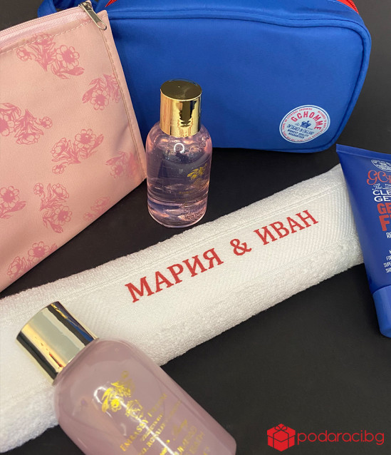 Хавлиена кърпа с вашите имена