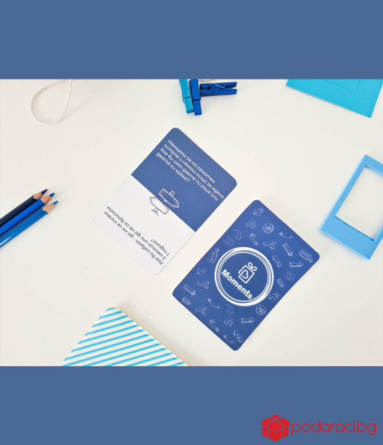 Кутия Какво избираш