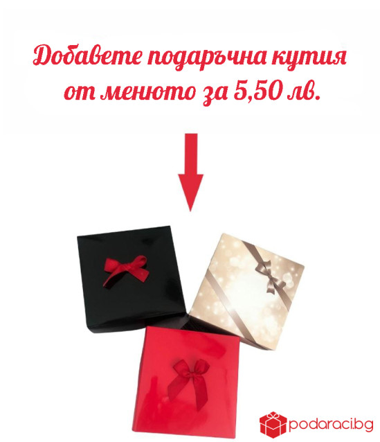 Чаша с интересен дизайн