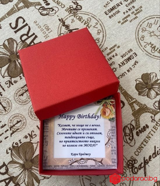 Гривна със сребърна висулка