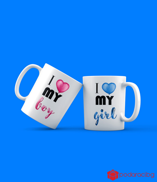 Чаши за двойки I love my girl и I love my boy