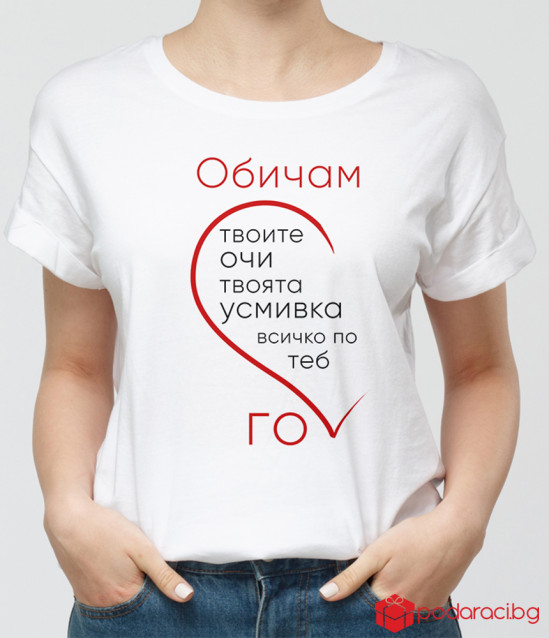 A set of T-shirts for couples I love it and love it