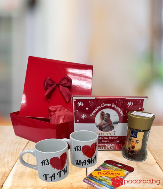 Персонализиран любовен комплект за родители