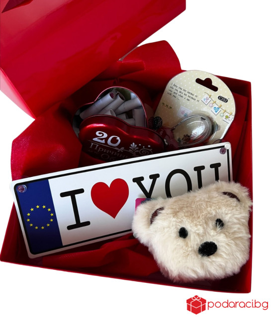 Любовен подарък за гадже