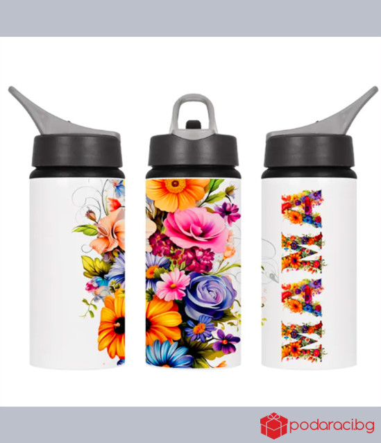 Метална бутилка за мама