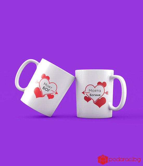 Set of cups my God and my Goddess