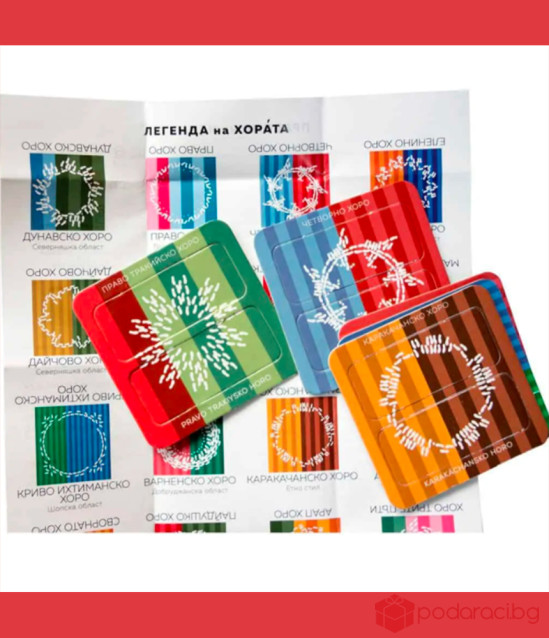 Настолна мемори игра с 20 хорa