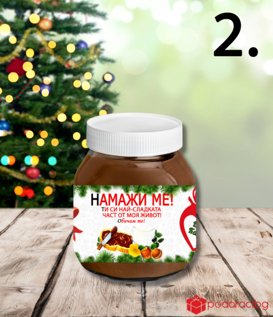 Течен шоколад с персонализиран коледен етикет