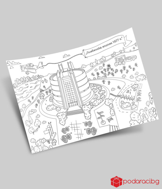 Оцвети и научи: Плевенската панорама