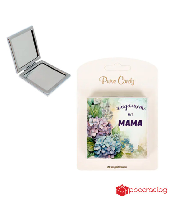 Джобно огледалце за майка