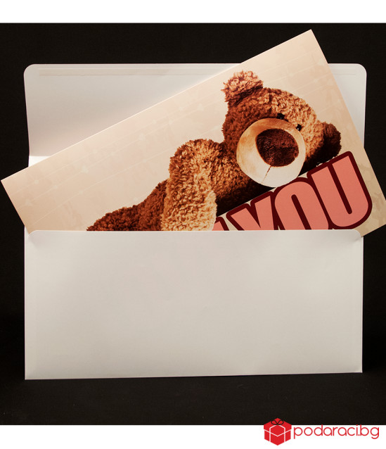 Huge postcard with Bear I Love you