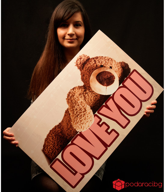 Huge postcard with Bear I Love you