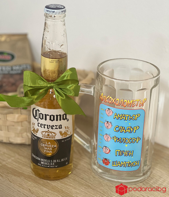 Подарък за почитателите на бирата