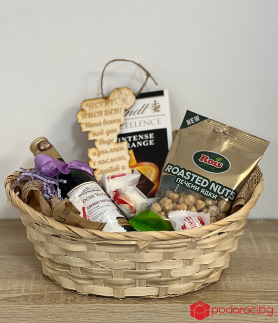 Празничен панер за именици