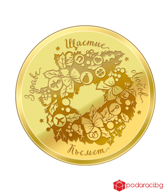 Пара за пита Наслука