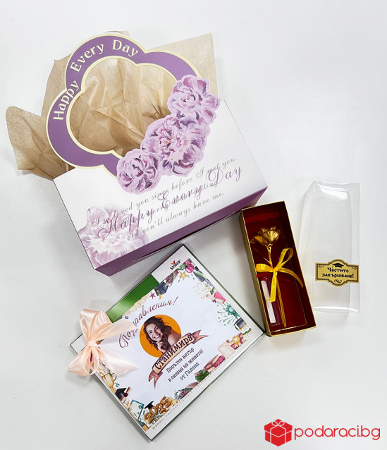 Персонализиран подарък за абитуриентски бал на момиче