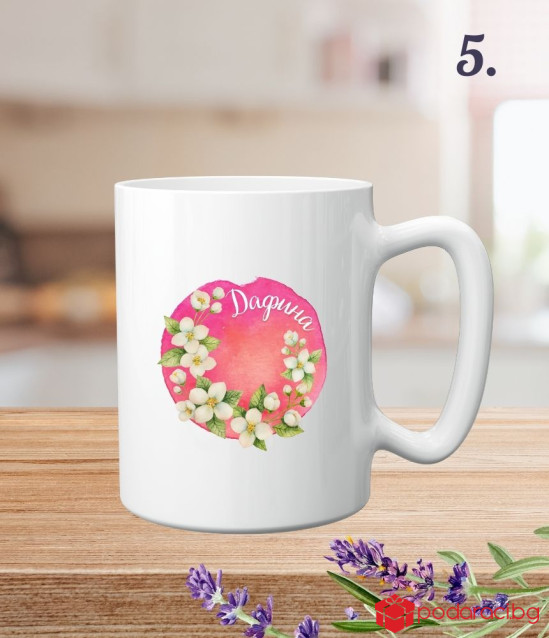 Персонализирана чаша за Цветница