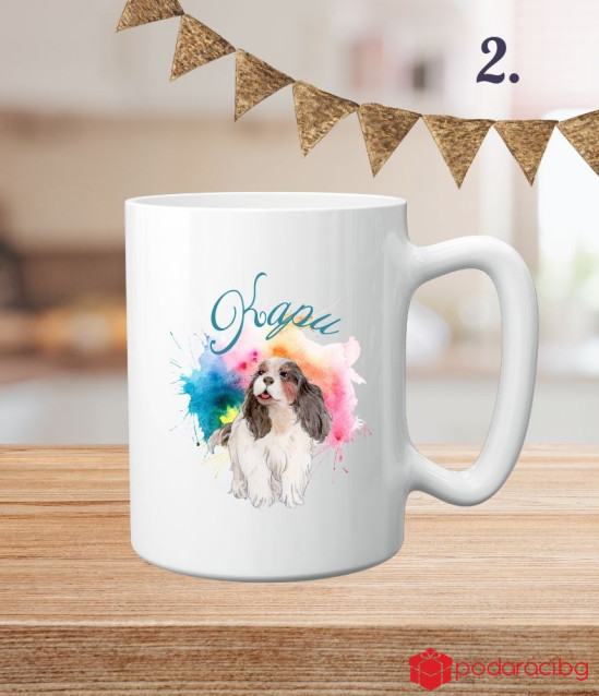 Персонализирана чаша за любителите на кучетата