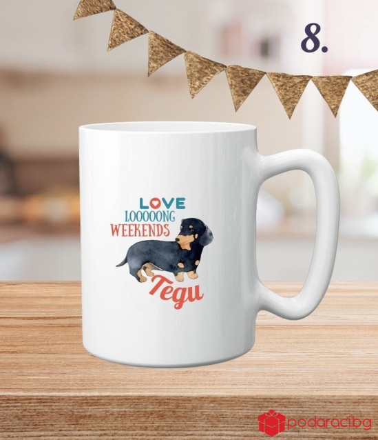 Персонализирана чаша за любителите на кучетата