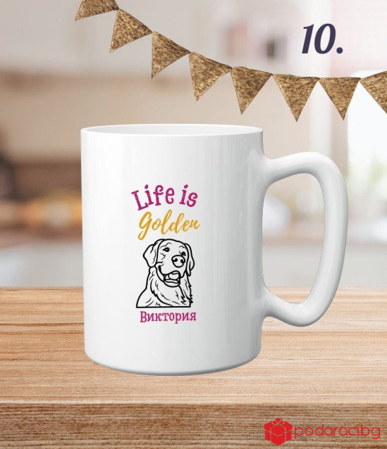 Персонализирана чаша за любителите на кучетата