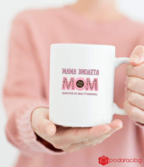 Персонализирана керамична чаша Моm - Master of Multitasking