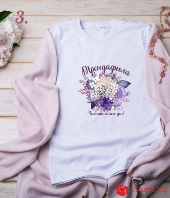 Персонализирана тениска за Цветница