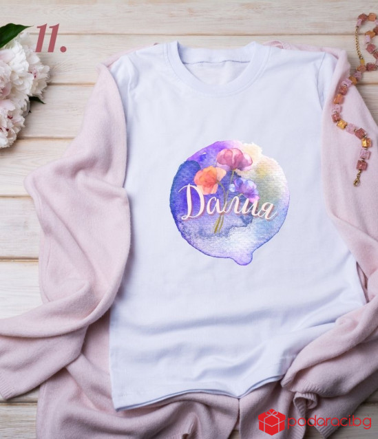 Персонализирана тениска за Цветница